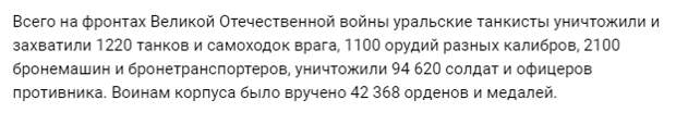 Дивизия черных ножей, которая наводила ужас на врага СССР, вов, военное, истории, ностальгия, политика, факты