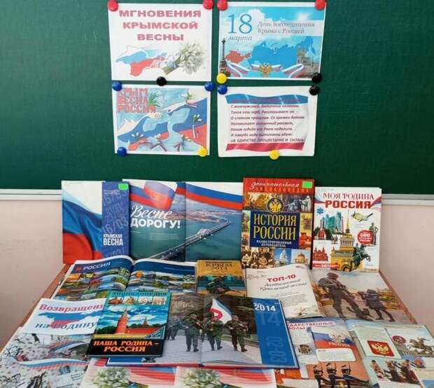 Симферопольским студентам рассказали о Крымской весне на историко-краеведческом часе