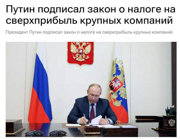 Ссылка выше.