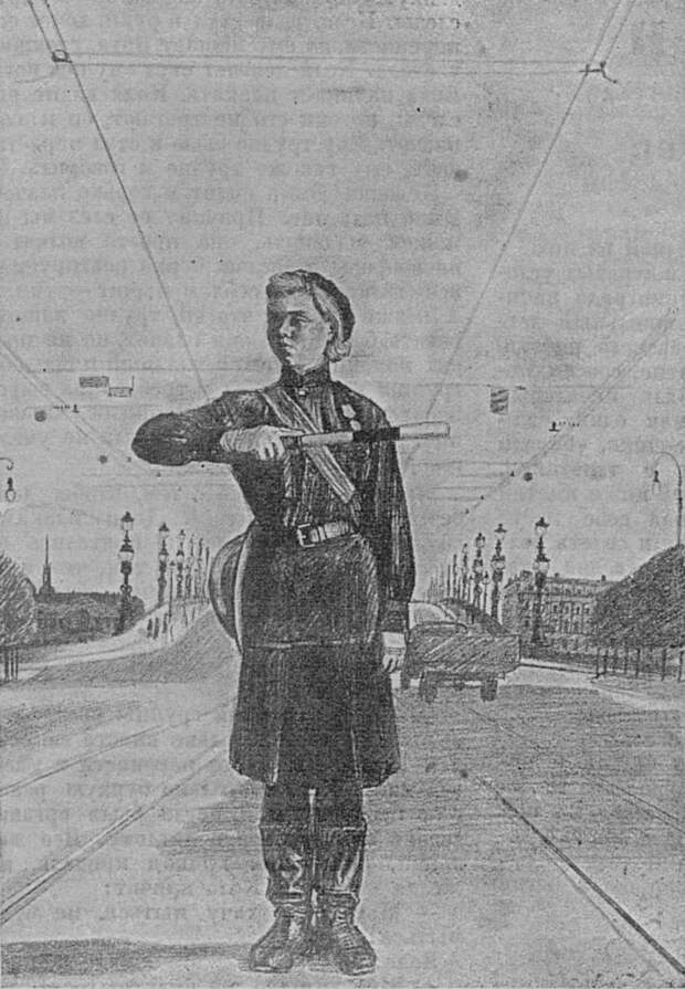 Регулировщица. Ленинград 1943 год. Рисунок А. Пахомова