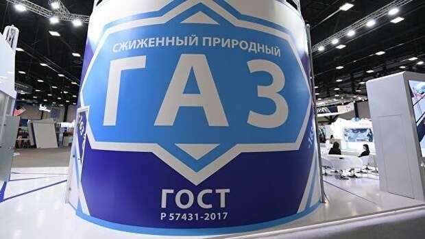 Макет хранилища сжиженного природного газа на международном арктическом форуме Арктика – территория диалога