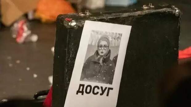 В театр! «Жизнь Ж», спектакль без слов