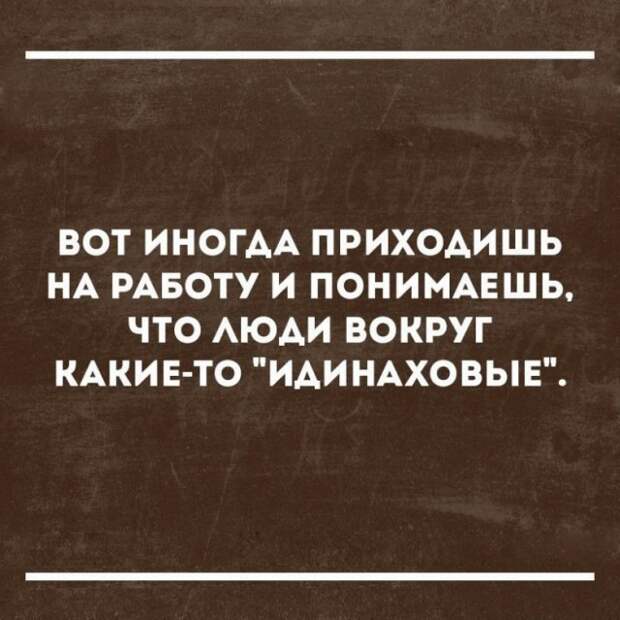 Правда в картинках (25 картинок)
