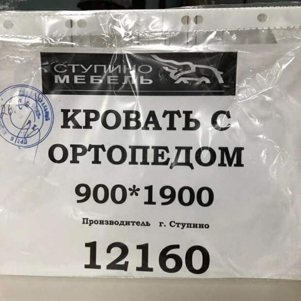 А можно со стоматологом заказать?