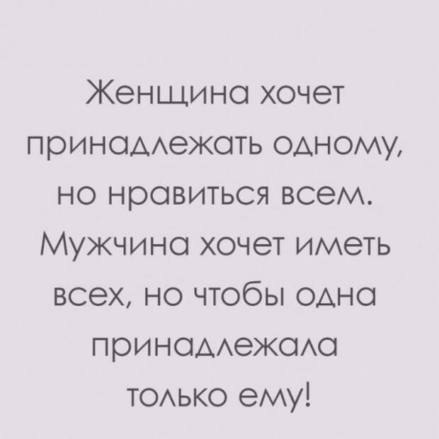 Правда в картинках (25 картинок)