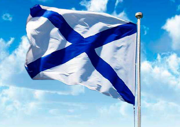 Корабли Балтийского флота прибыли с неофициальным визитом на Кубу