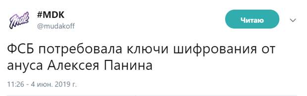 Яндекс ФСБ