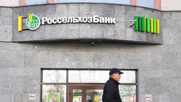 ФАС выдала предупреждение Россельхозбанку за условия по сельской ипотеке