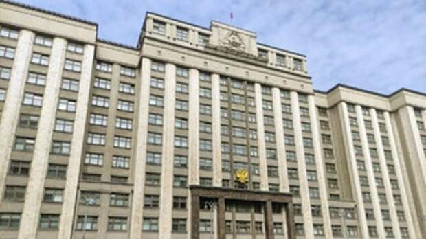 Здание Госдумы / Фото: amic.ru / Екатерина Смолихина