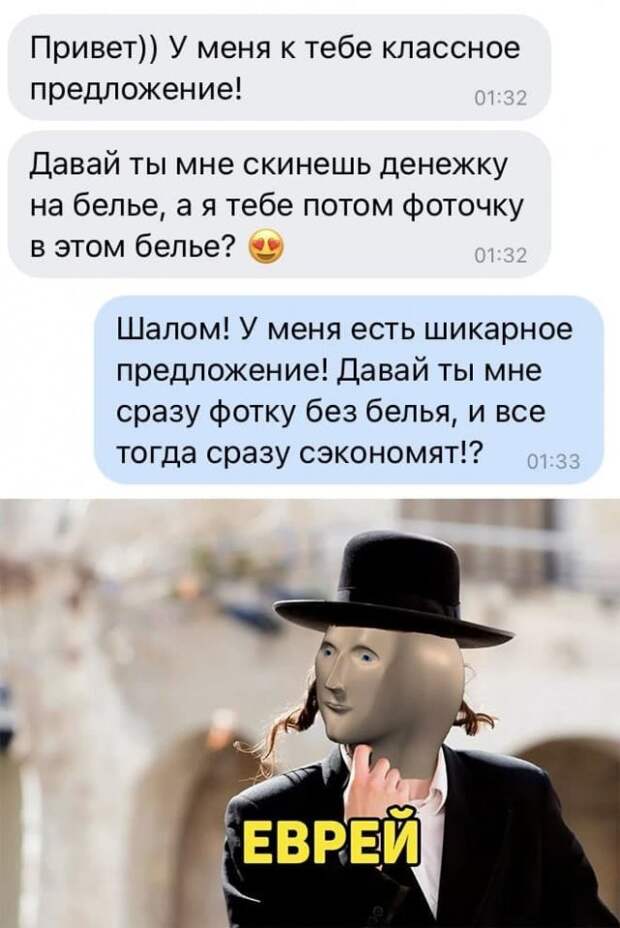 Мемы и приколы про &quot;это&quot;