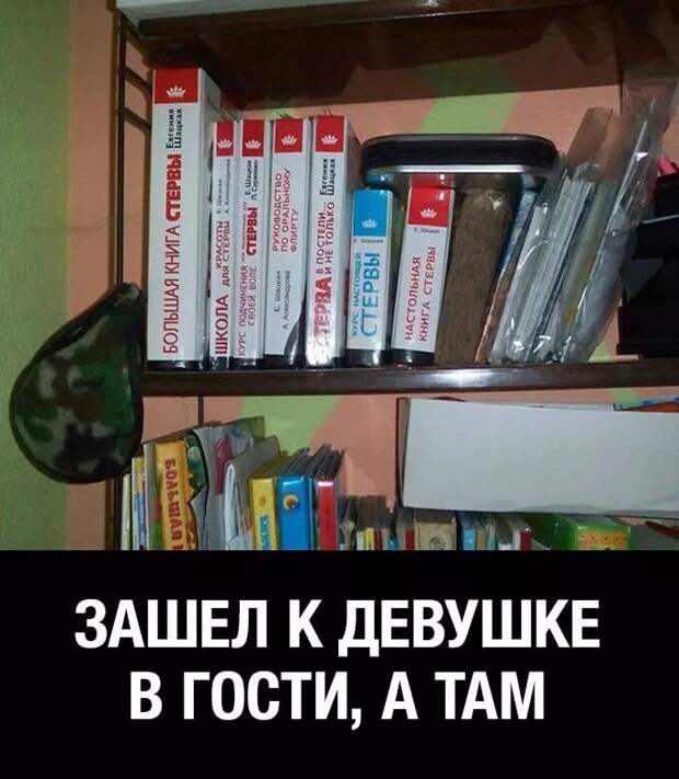 Позитивчик прикол, фото   юмор, юмор