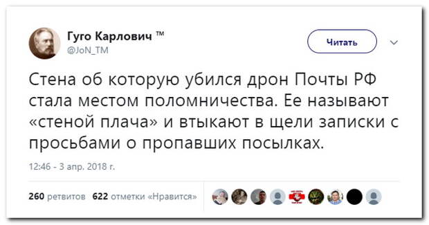 Забавные комментарии из социальных сетей