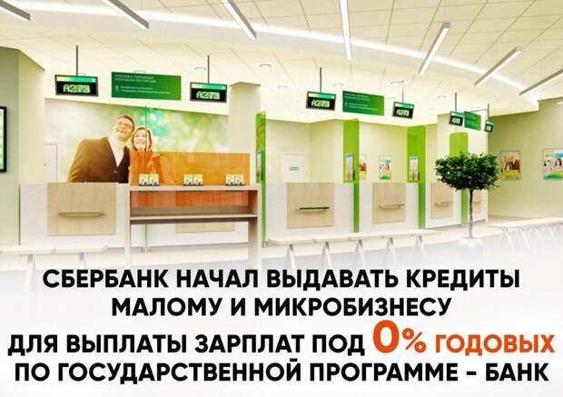 Сотрудники частных предприятий в условиях эпидемиологической ситуации продолжат получать зарплату благодаря новой программе кредитования. Фото: mos.ru