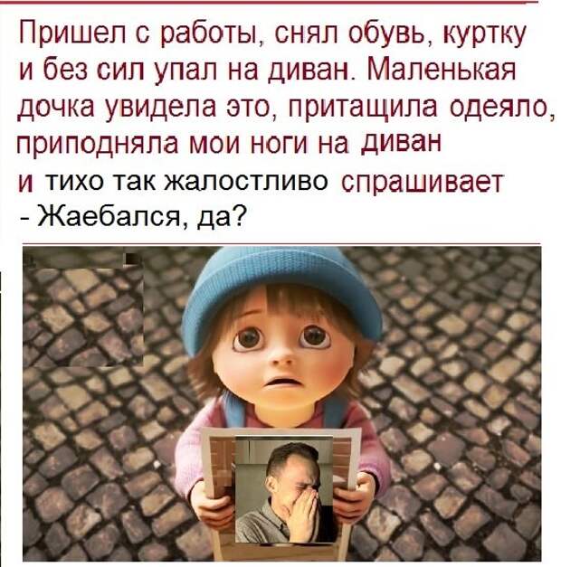Анекдоты, истории и картинки с надписями
