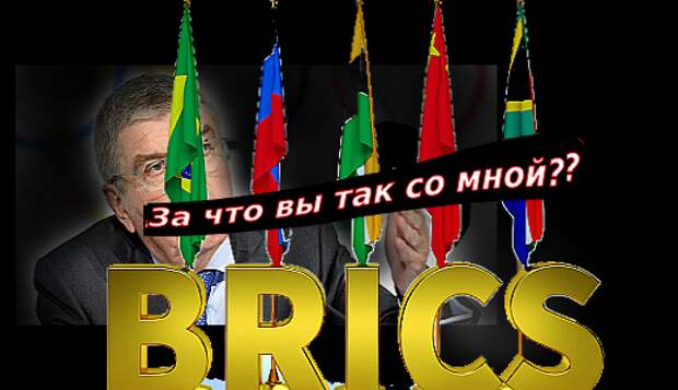 За что вы так со мной?