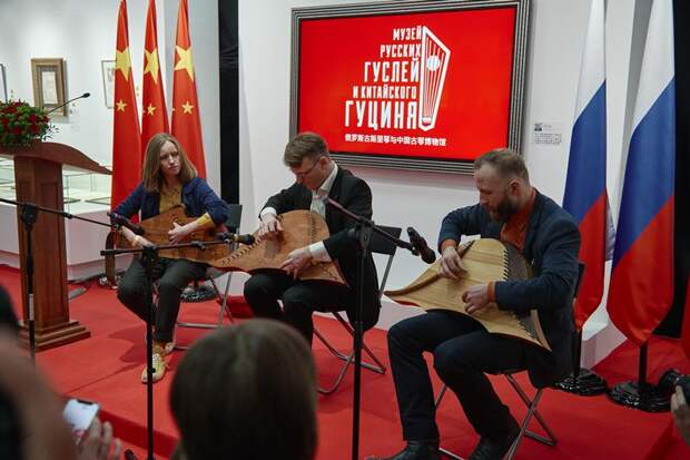 Госдума, любовь духанина, Музей гуслей и китайского гуциня