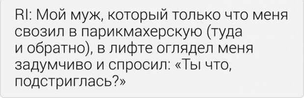 Забавные истории из социальных сетей Забавные истории из социальных сетей