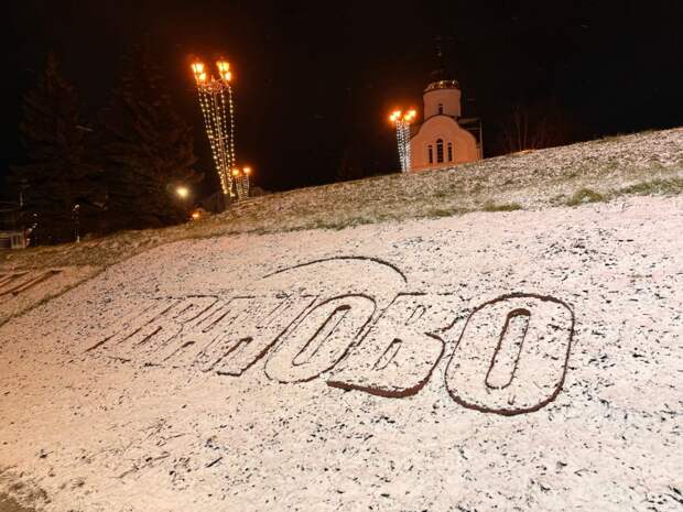 В Ивановской области ожидается снег и гололедица 21 февраля