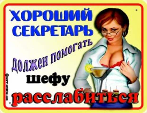 Таблички :)) (39штук)