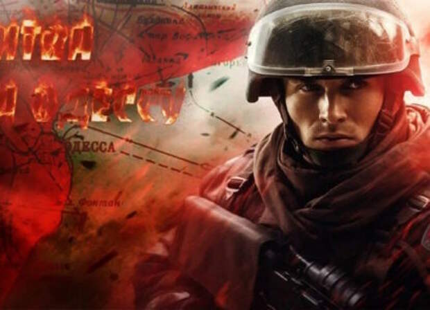 Почему Одесса стала смертельной ловушкой для иностранных наемников