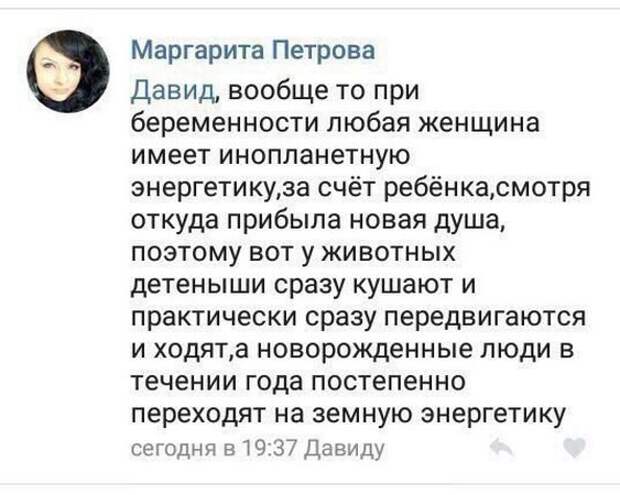 igor17-18021713102810_37