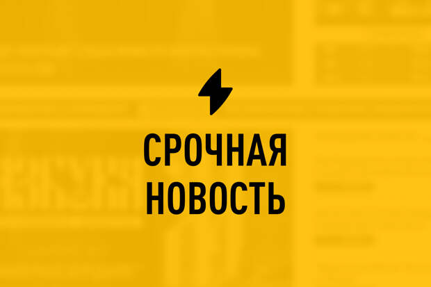 Запущена сирена: Ракетная опасность объявлена в Белгороде