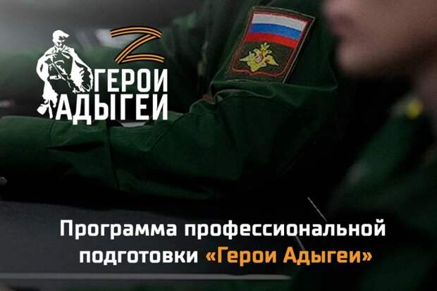 Третий модуль: курс на ответственную службу