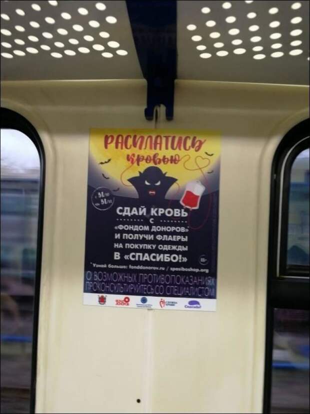 Хочешь приодеться?