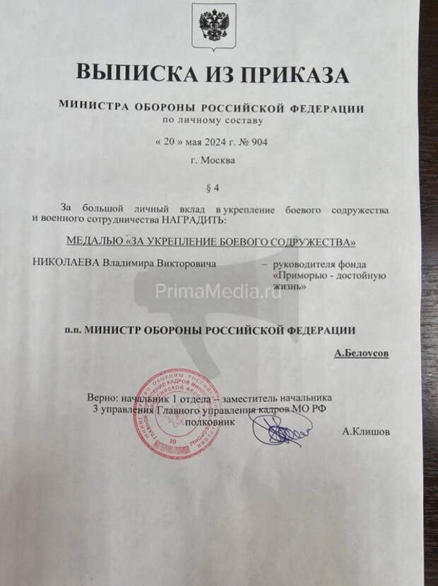 vinni-medal.jpg vinni-medal.jpg