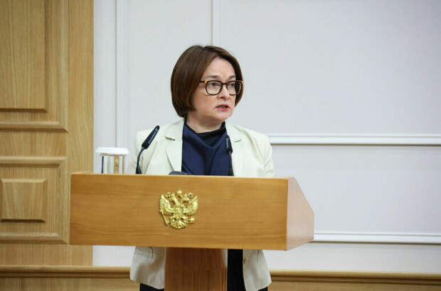 Глава Центробанка назвала главные риски для российской экономики