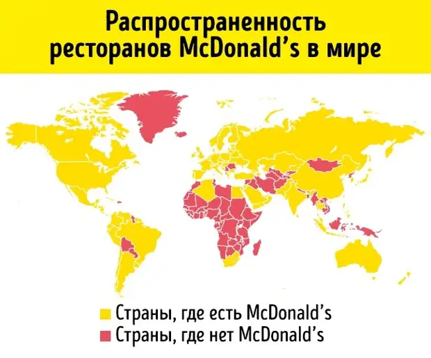 Карта мир страны где принимают