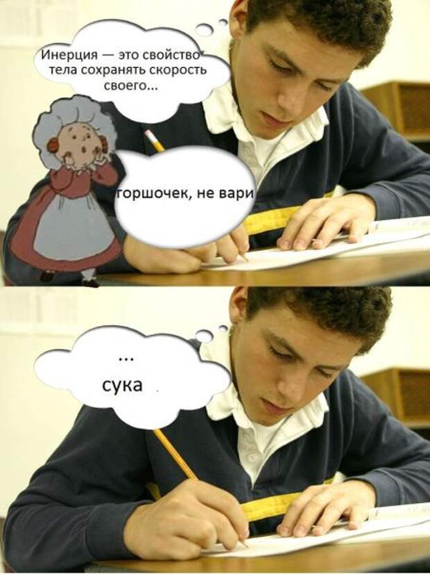 1480455657_84