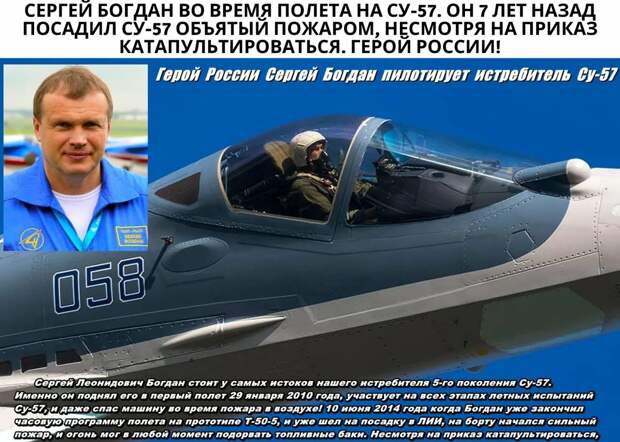 Наш российский Су-57, не побоюсь этого слова, одна из наиболее грозных и высокотехнологичных боевых машин в мире. Такая, что ее реально можно описать немного набившей оскомину фразой «аналогов нет».-4