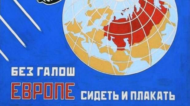 Советские плакаты со смешными подписями