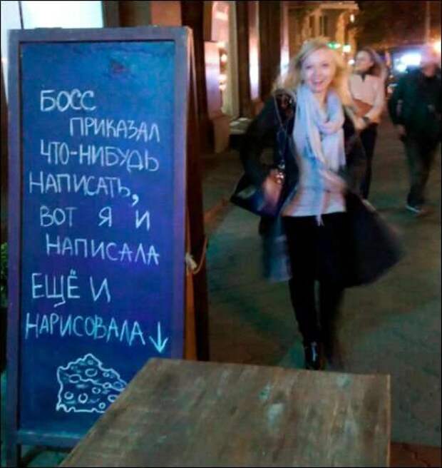Когда задание было воспринято буквально
