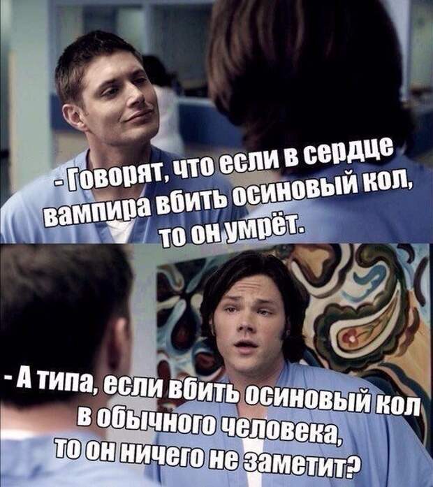 Юмористическое фэнтези "Две подруги в Запределье"-46