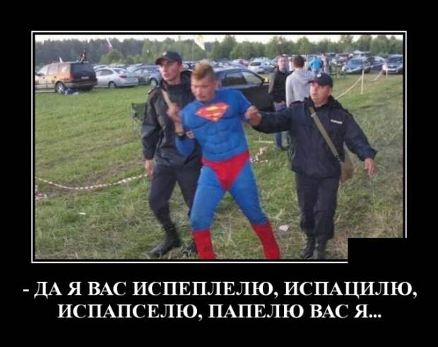 Демотиваторы (30 фото)