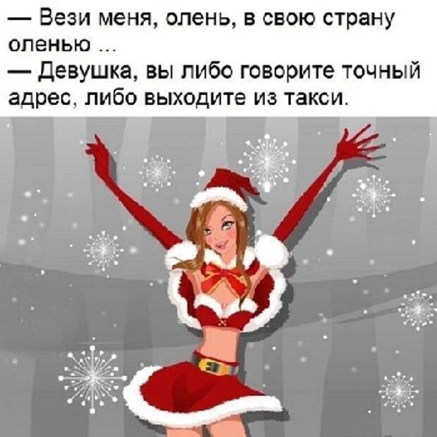 Почему женщины лгут?