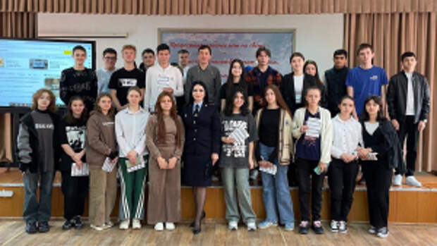 В Карачаево-Черкесии правоохранители провели урок безопасности в сети Интернет со школьниками