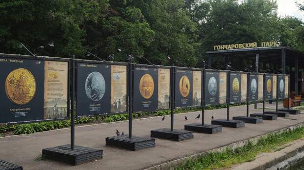 В Гончаровском парке открылась фотовыставка «Петра творенья»