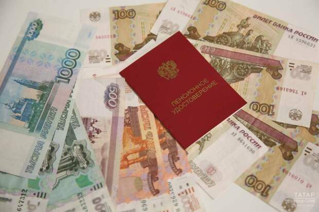 Сенатор кайсы очракларда тупланма пенсияне берьюлы алырга мөмкинлеген аңлатты