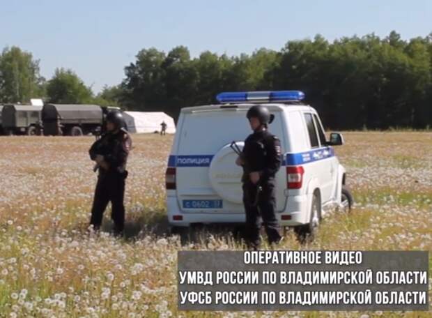 В Собинском районе состоялись учения ФСБ и полиции возле железной дороги