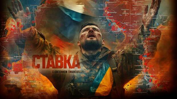 «Это Капитуляция!»: Киев сломался, Уиткофф просто сияет от радости, Зеленский задумал громкое убийство?: Новости СВО, война с Европой, на 24.01.26 г.