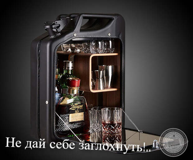 Не дай себе