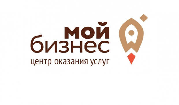 Центр «Мой бизнес» в Хабаровском крае помогает начинающим предпринимателями