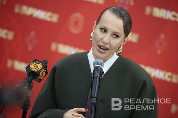 Собчак озвучила свой топ городов России, в котором оказалась и Казань