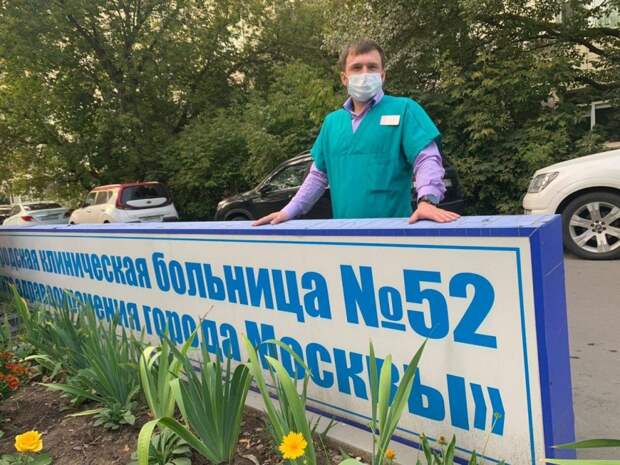 Скриншот из паблика «ГКБ 52» в соцсети «ВКонтакте»