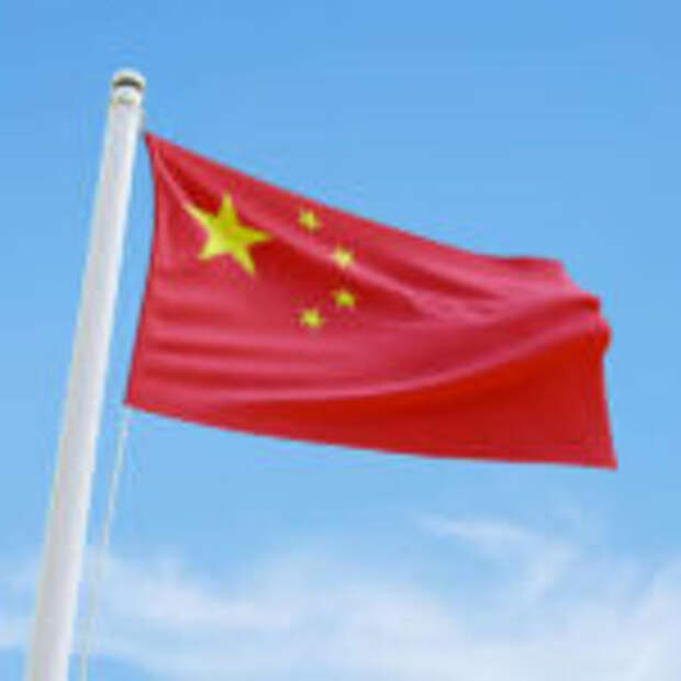 Китай Сегодня