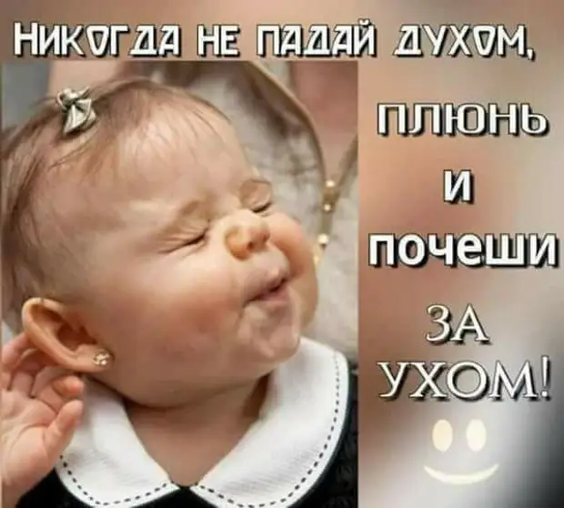 Солидная начальница - молоденькой секретарше: - Машенька, ты надела слишком обтягивающее платье...