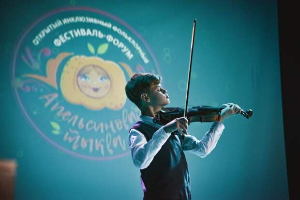 Фестиваль «Апельсиновая тыква» 0911.jpeg